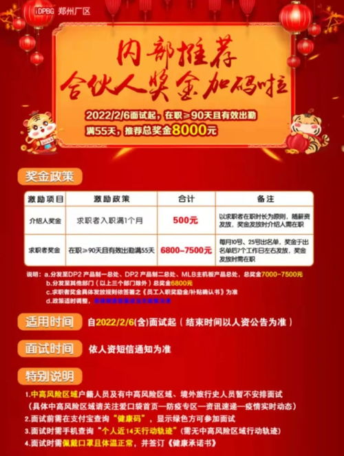 發萬元獎金辦相親活動 工廠“搶人大戰”各出奇招